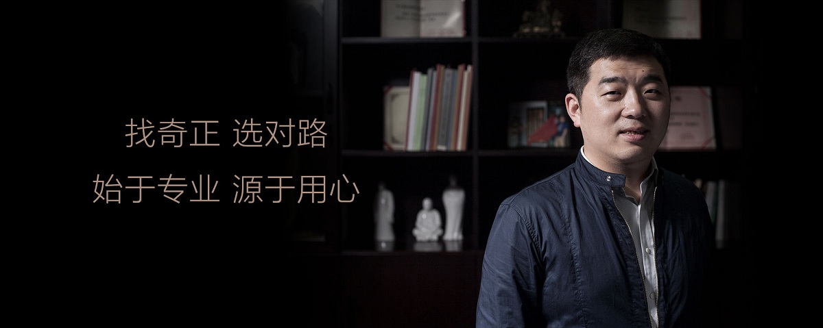 劉路明，上海奇正沐古品牌管理有限公司總經理，中國十大品牌策劃人